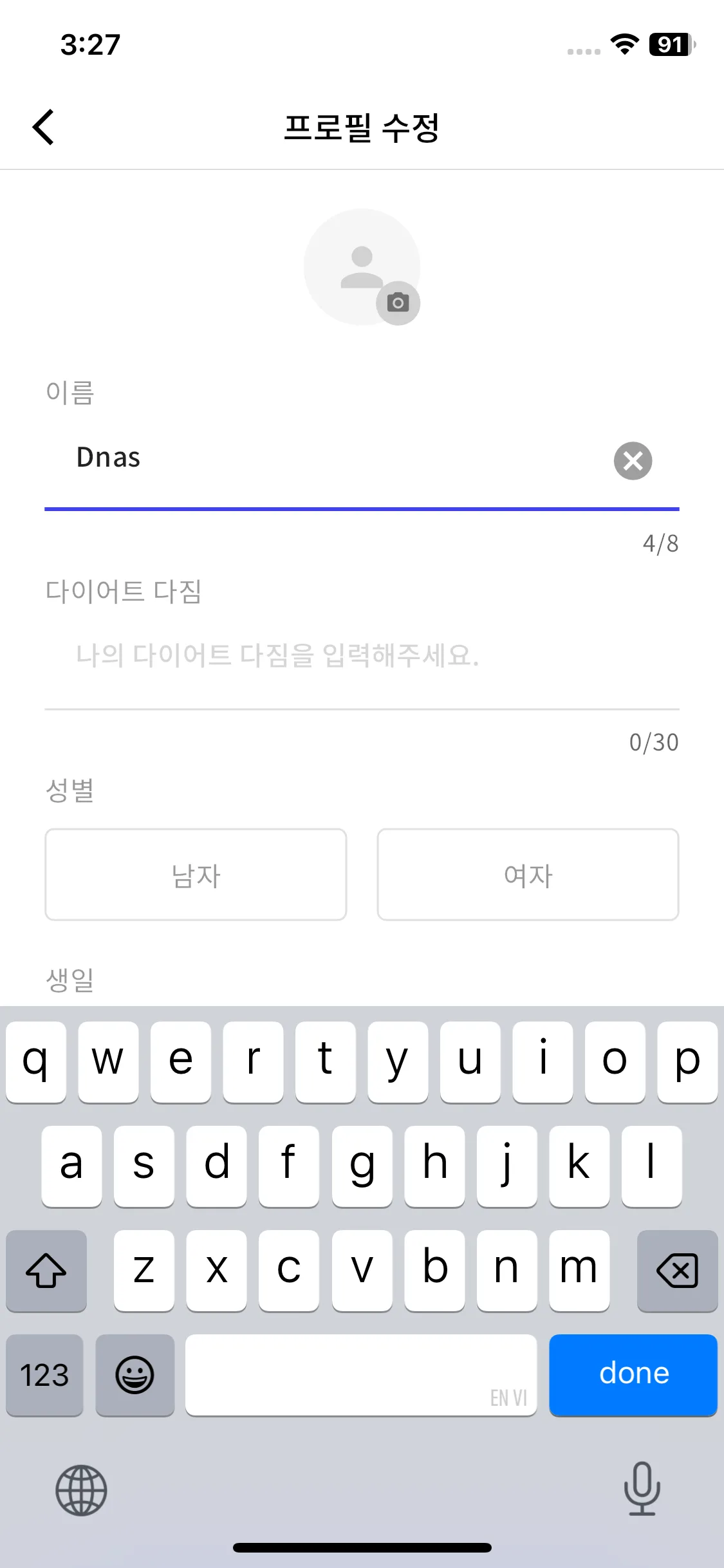Test Image 3